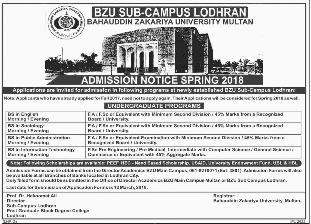 BZU Lodhran Campus Admission 2025 Form, Last Date, Eligibility