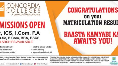 Concordia College Inter Admissions 2025 Form, Last Date, Eligibility