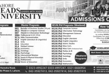 Lahore Leads University Admission Spring 2025 Form Last Date