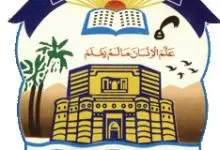 DG Khan Board 12th Class Date Sheet 2026