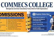 COMMECS College Karachi Admissions 2025 Form Last Date