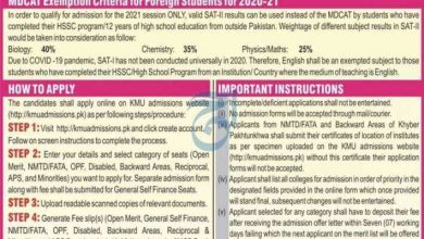 Ayub Medical College Admission 2025-21