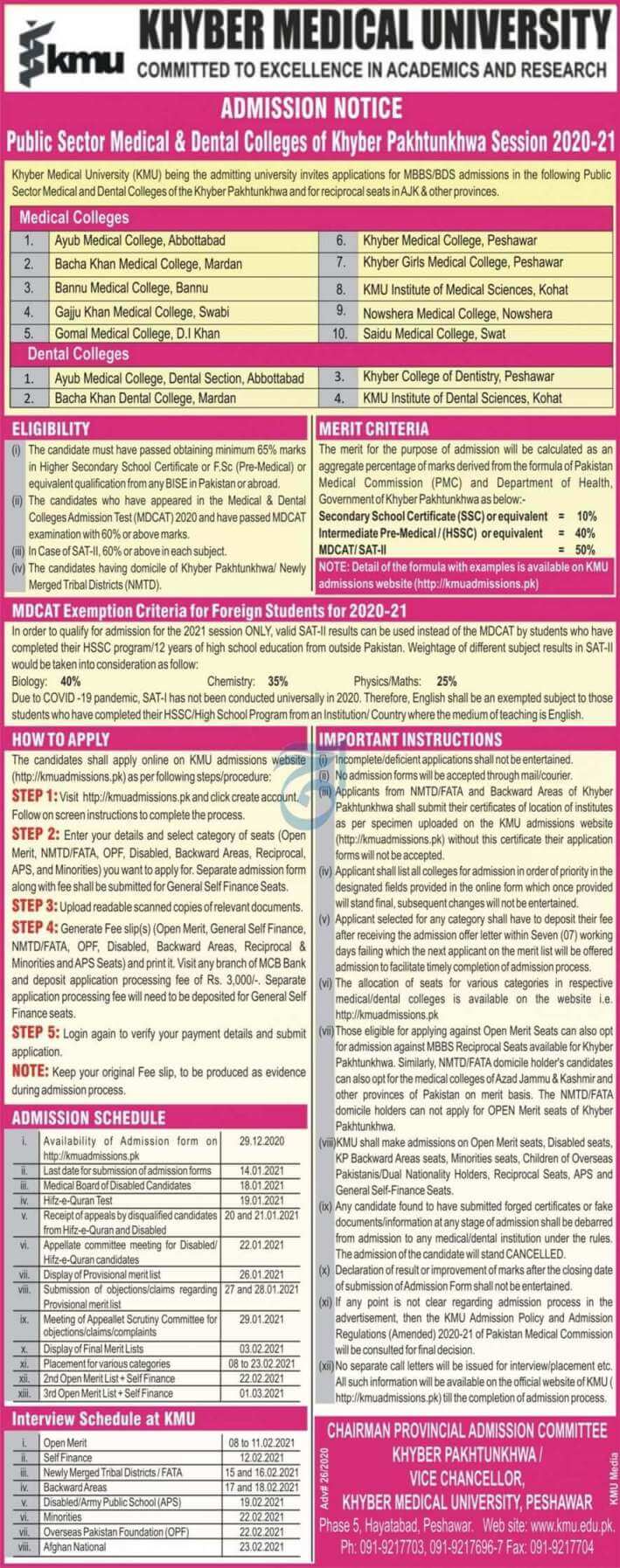 Ayub Medical College Admission 2025-21