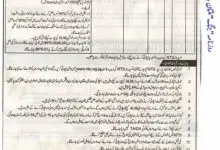 MEPCO Jobs 2026 2 MEPCO Jobs 2026 Assistant Line Man Application Form Last Date