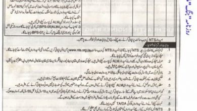 MEPCO Jobs 2025 Assistant Line Man Application Form Last Date