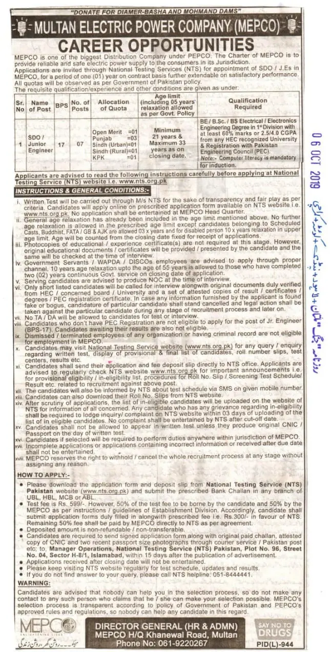 MEPCO Jobs 2026 2 MEPCO Jobs 2026 SDO Application Form Last Date