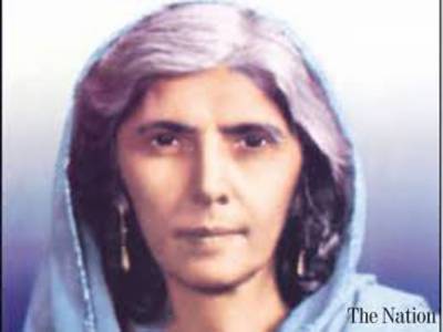 Mohtarma Fatima Jinnah