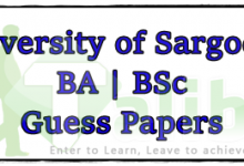 University Of Sargodha BA BSc Guess Papers 2025