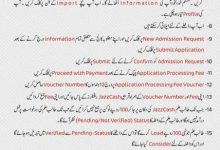 HED KPK Online Admission In Govt College 2025 Registration Form For Intermediate