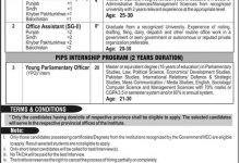 PIPS Internship Program 2025 Application Form Last Date