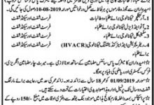 GCT Railway Road Lahore Admission 2025 DAE Form, Last Date