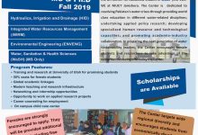 Mehran University Admission 2025 Fall Form, Date Schedule