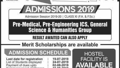 OPF Girls College Islamabad Admission 2025 Form, Last Date