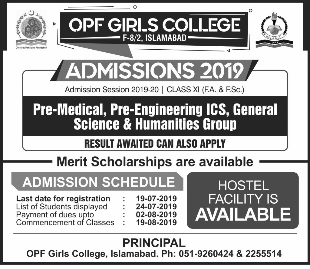 OPF Girls College Islamabad Admission 2019 Form, Last Date