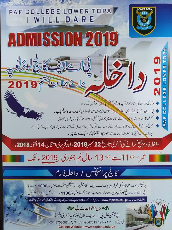 PAF College Lower Topa Murree 8th Class Admission 2019