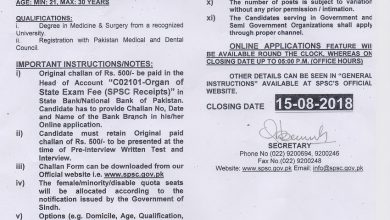 SPSC Jobs In Health Department 2025 Apply Online Form, Last Date