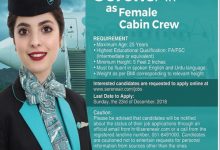 Serene Air Jobs 2025 Female Cabin Crew