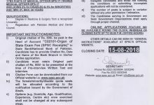 www.spsc.gov.pk Medical Officer Jobs 2025 In SPSC Apply Online Form, Last Date