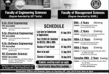 APCOMS Admission Fall 2025 Form, Entry Test, Date Schedule