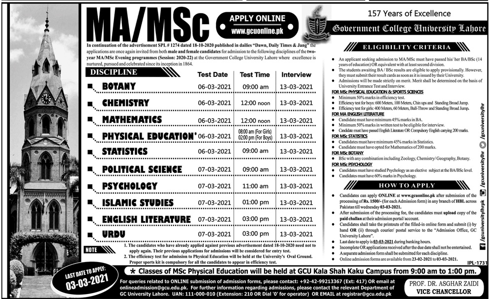 GCU Lahore MA MSc Entry Test Result 2025 Merit List 1 GCU Lahore MA MSc Entry Test Result 2025 Merit List