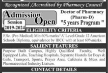 Mohiuddin Islamic University Admission 2025 Last Date