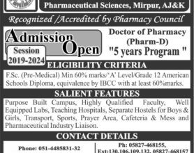 Mohiuddin Islamic University Admission 2025 Last Date