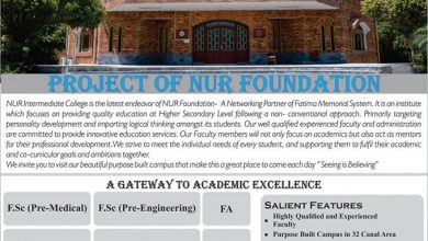 NUR Intermediate College Lahore Admission 2025 Form Last Date