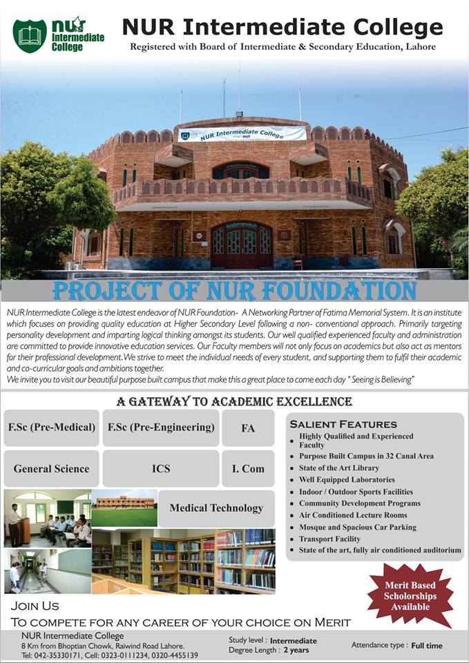 NUR Intermediate College Lahore Admission 2022 Form Last Date