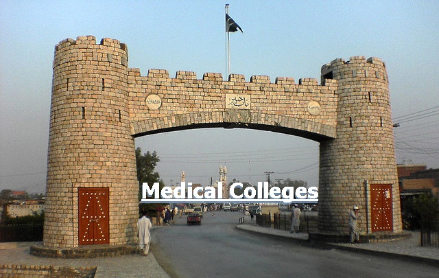 Public Sector Medical Colleges In KPK Pakistan