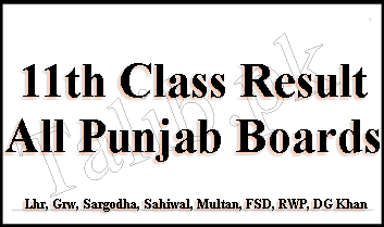 11th Class Result 2022 All Punjab Board