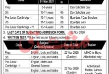 Army Burn Hall College Admission 2025