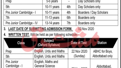 Army Burn Hall College Admission 2025