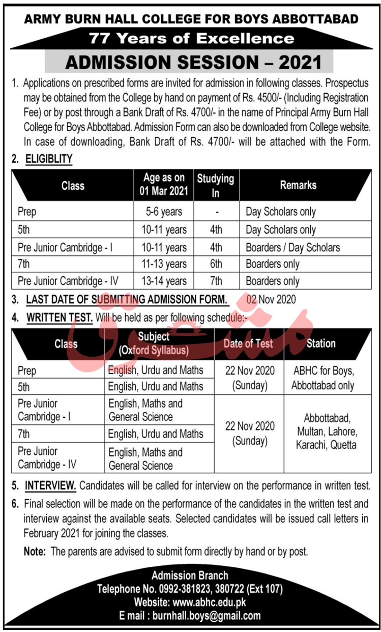 Army Burn Hall College Admission 2025 1 Army Burn Hall College Admission 2025