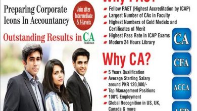 PAC Lahore Admission 2025 CA, ACCA Form, Fee
