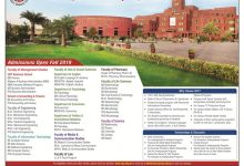 UCP Law College LLB Admission 2025 Form, Last Date