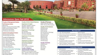 UCP Law College LLB Admission 2025 Form, Last Date