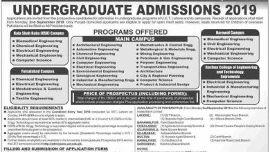 UET Narowal Undergraduate Admission 2025 Form, Last Date, Merit List