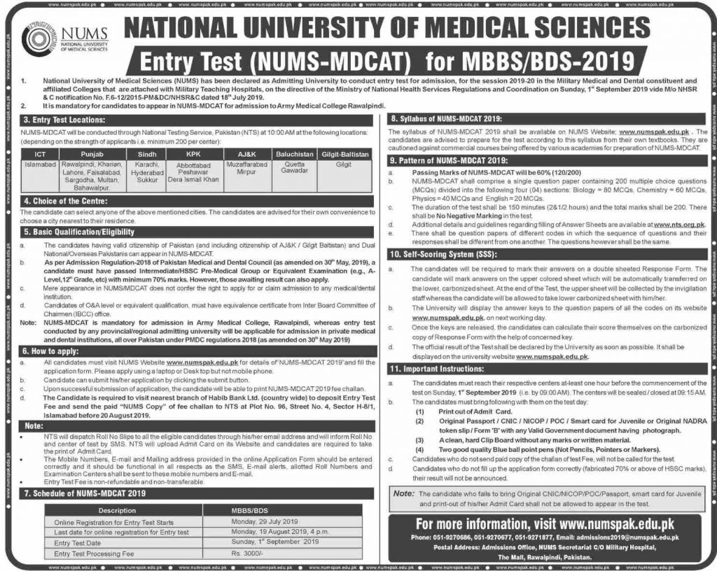 CMH Lahore Medical College Merit List 2019 Entry Test Result MBBS/BDS
