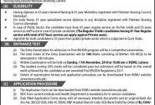 KEMU Lahore Nursing Admissions 2025 Post RN BSN Form, Last Date
