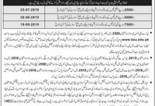 MZU BZU BSc Private Registration Form 2025 Last Date Fees Schedule