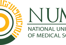 NUMS Entry Test Syllabus 2025