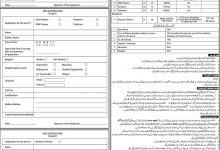 Pakistan Railway Multan Division Jobs 2025 Application Form, Last Date