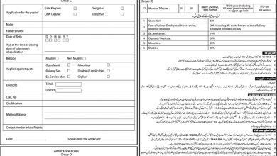 Pakistan Railway Multan Division Jobs 2025 Application Form, Last Date