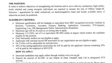 ZTBL Jobs 2025 Apply Online Zarai Taraqiati Bank Limited