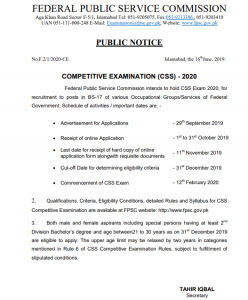 FPSC CSS Syllabus 2025 PDF Download Compulsory And Optional
