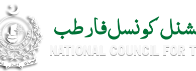 List Of Tibbia Colleges In Pakistan For Hikmat Courses