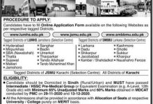 Sindh Medical Colleges Admission 2025-21