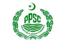 PPSC PMS Written Result 2025