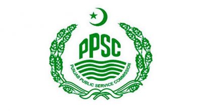 PPSC PMS Written Result 2025
