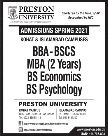 Preston University Admission 2022 Spring